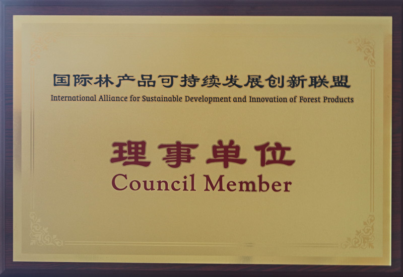 理事单位